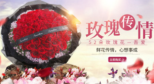 广东广州市南沙区东涌镇马克村鲜花速递